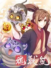 铜镜有话说详情页海报